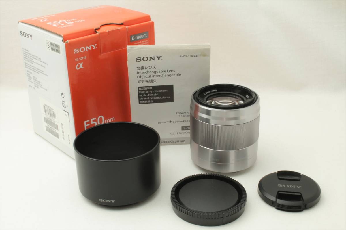 ソニー SONY E 50mm F1.8 OSS (SEL50F18) | universitetipolis.edu.al