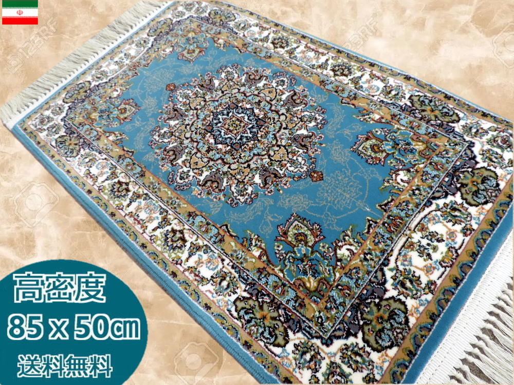100万ノット/豪華な色柄ペルシャ柄絨毯 玄関マット カーペット ラグ 高
