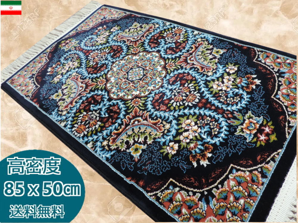 100 万ノット/豪華な色柄ペルシャ柄絨毯 玄関マット カーペット ラグ