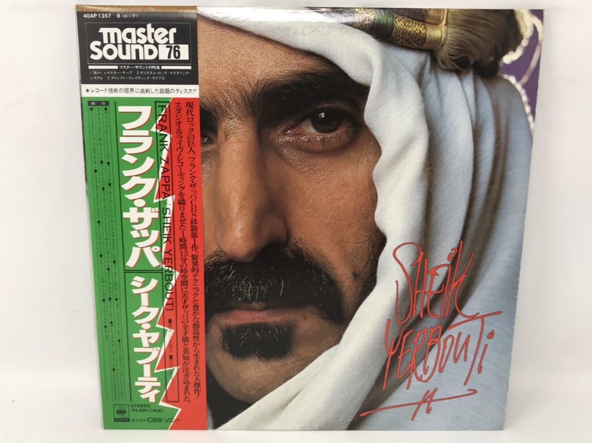 未使用品 Frank Zappa 輸入盤 ecousarecycling.com