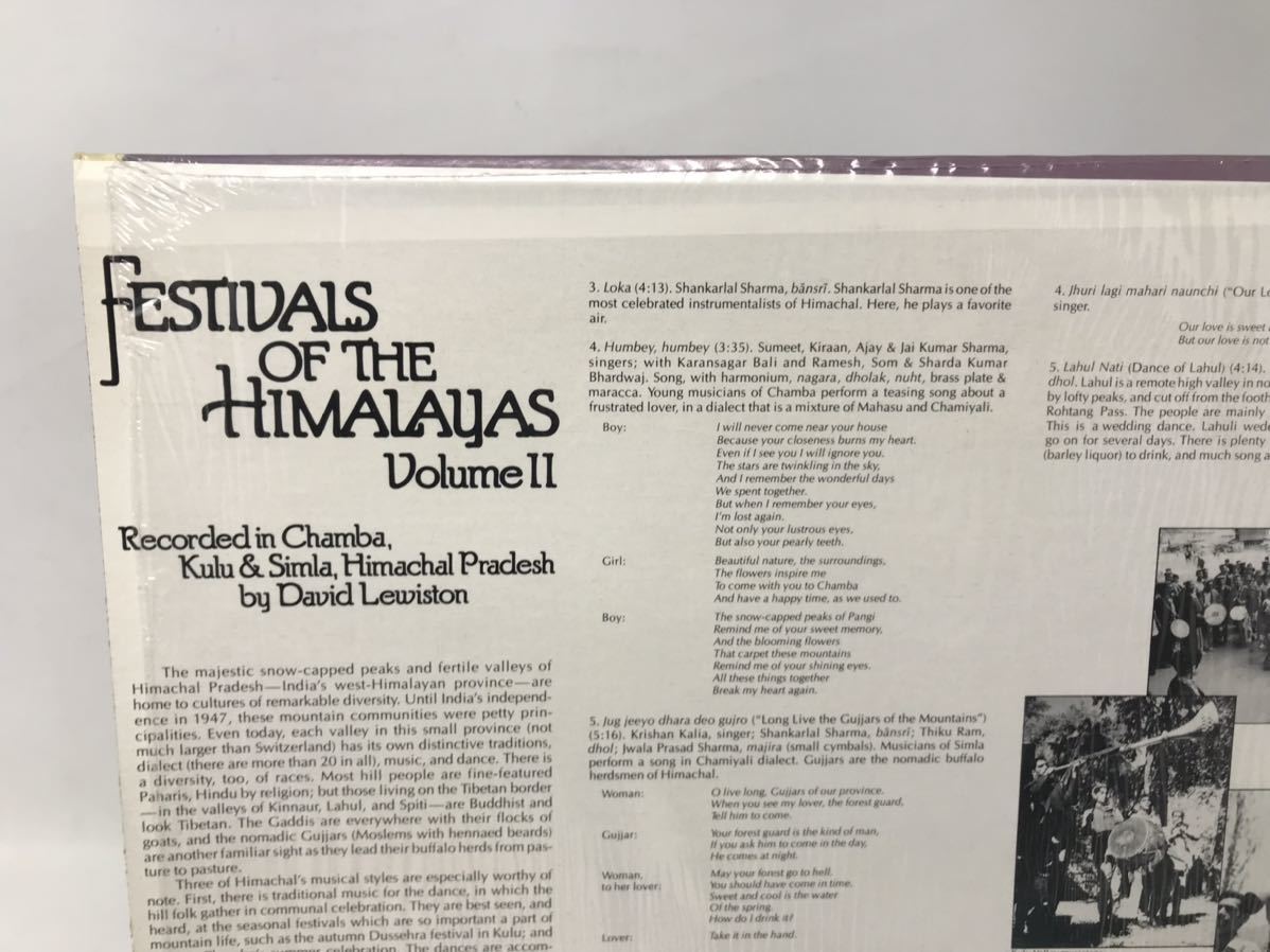 LP 米 Nonesuch H-72079 ヒマラヤの祭り Vol.2 デヴィッド・リューイスタン FESTIVALS OF THE HIMALAYAS レコード 音楽 アナログ　N4979_画像8