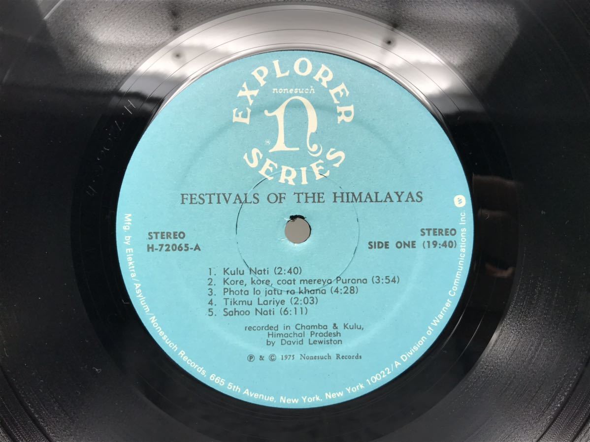 LP 米 Nonesuch H-72065 ヒマラヤの祭り デヴィッド リューイスタン 長岡鉄男 LP レコード 音楽 アナログ　N4980_画像3