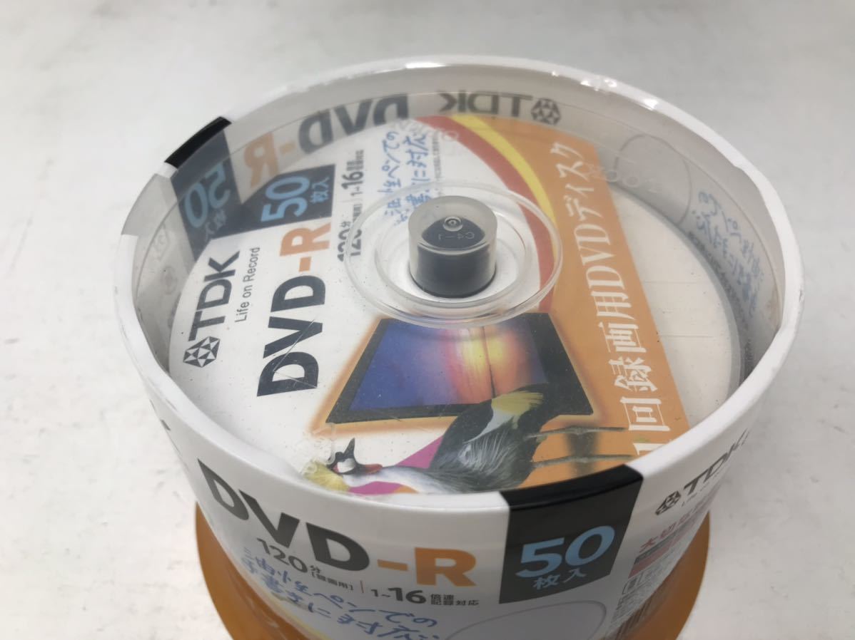 TDK 録画用DVD-R デジタル放送録画対応(CPRM) 1回録画用 1-16倍速 50枚スピンドル DR120DFLC50PUD 新品未開封　N5067_画像5