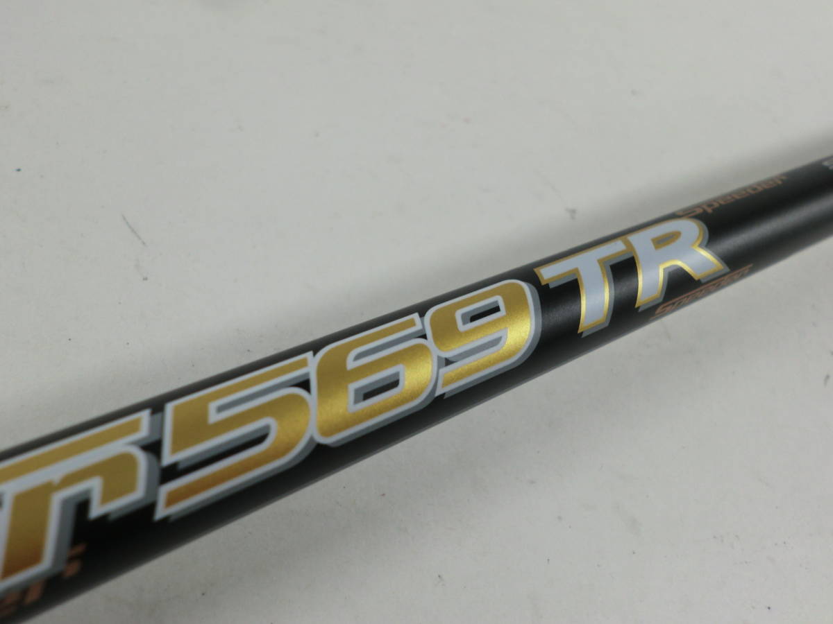 キャロウェイスリーブ付 Speeder 569 TR フレックス(S) ic.sch.id