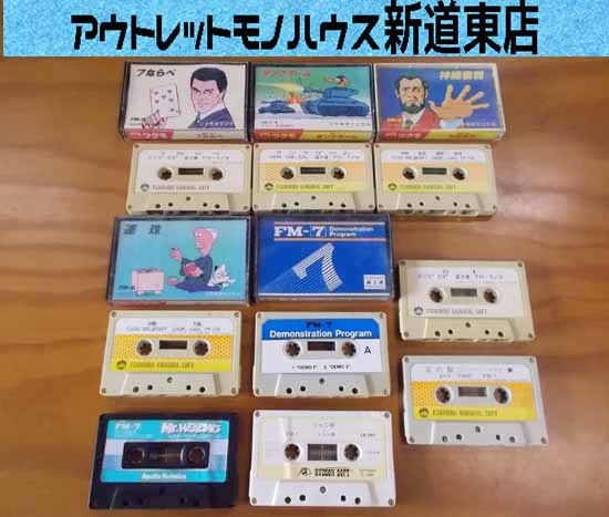 店舗良い カセットテープ FM-7/8 9本 札幌市東区 マシン語 ミスターヘッディング ジャン狂 炎の館 タンクゲーム レトロゲーム 当時物 動作未確認 その他 店舗良い カセットテープ FM-7/8 9本 札幌市東区 マシン語 ミスターヘッディング ジャン狂 炎の館 タンクゲーム レトロゲーム 当時物 動作未確認 その他