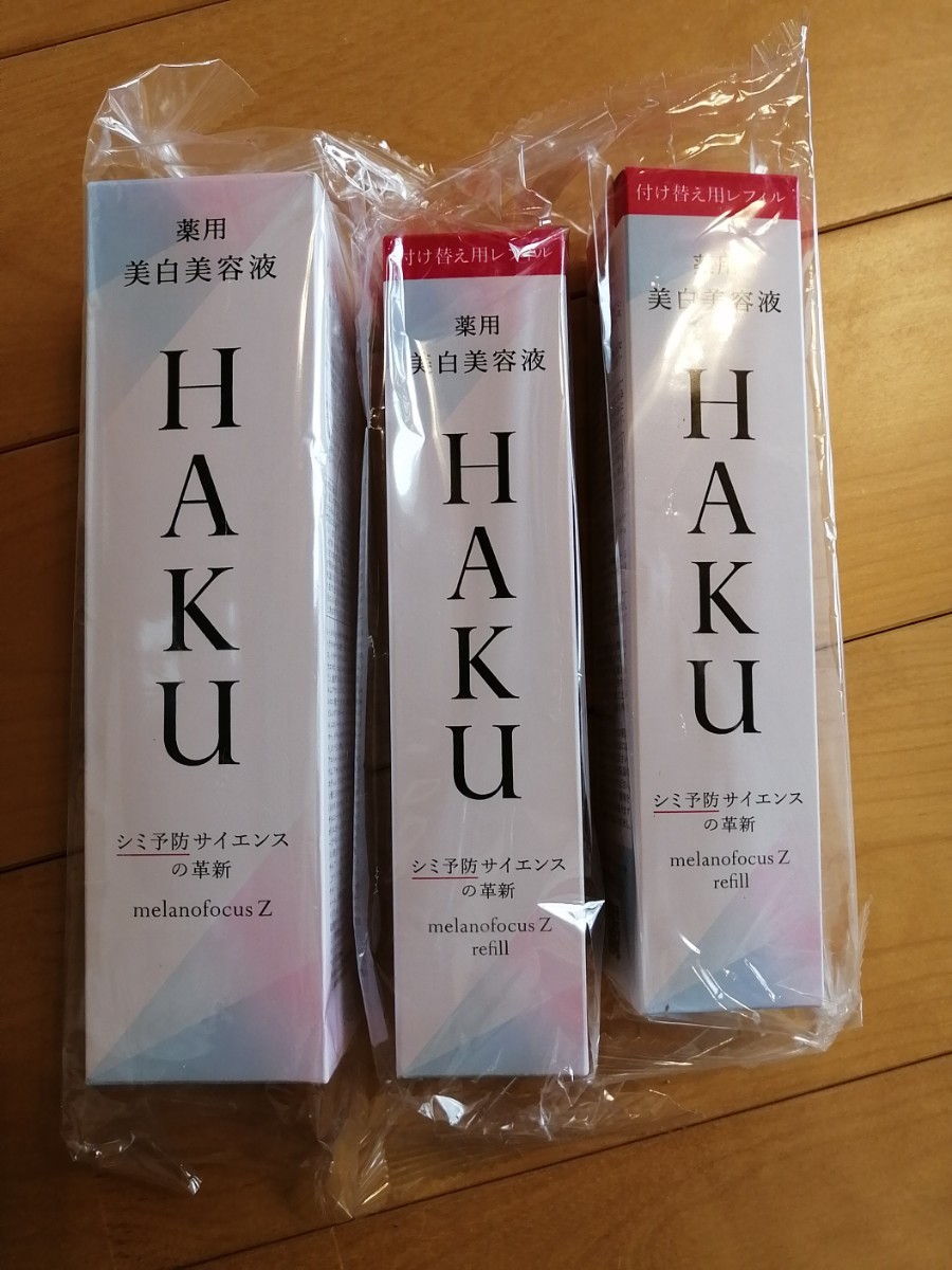 HAKU メラノフォーカスZ 45g レフィル 未開封 - 通販 - pinehotel.info