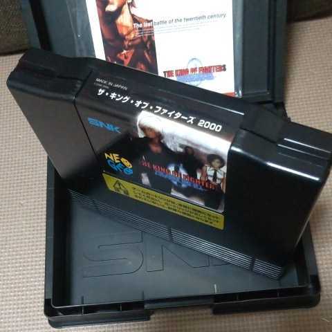 レア 希少 ネオジオ ロム版 ザ・キング・オブ・ファイターズ 2000