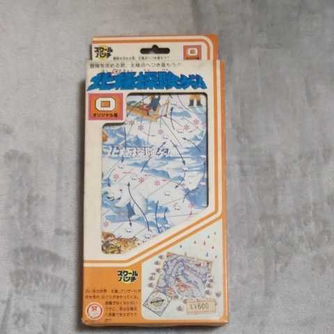 ヤフオク! - レア 希少 当時物 昭和レトロ ボードゲーム 旧タカラ ス...
