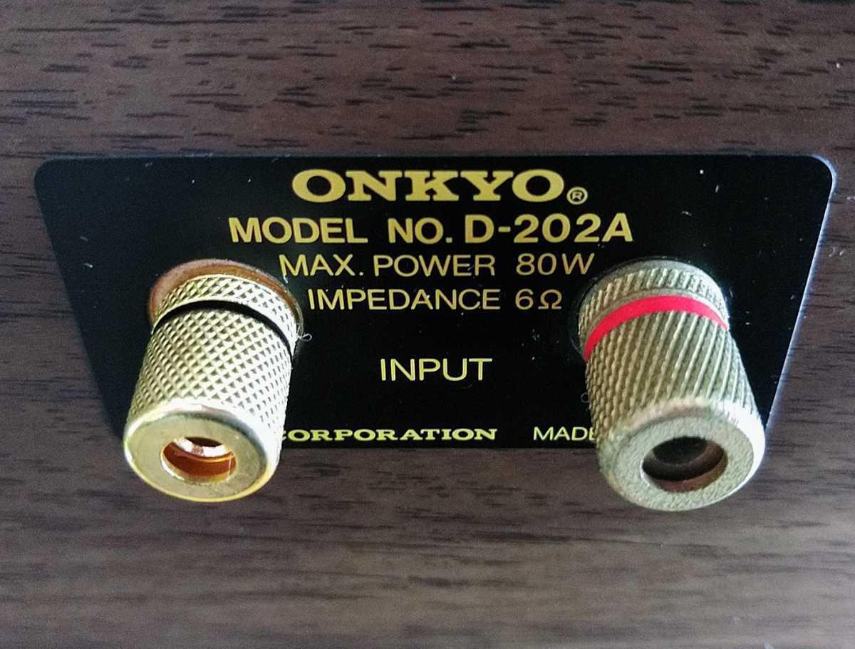 ONKYO D-202A スピーカー【新品ラバーエッジ交換済み】 ① ONKYO D-202A スピーカー【新品ラバーエッジ交換済み】 ①