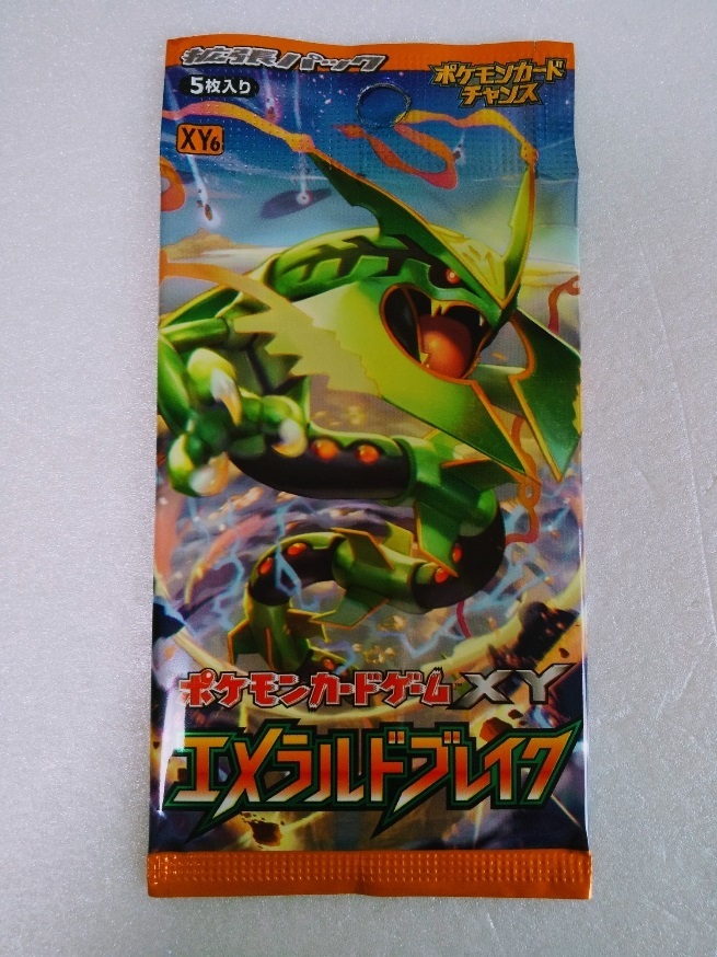 エメラルドブレイク 1ed 初版 ポケモンカードゲーム Xy 拡張パック 1パック その他 売買されたオークション情報 Yahooの商品情報をアーカイブ公開 オークファン Aucfan Com エメラルドブレイク 1ed 初版 ポケモンカードゲーム Xy 拡張パック 1パック その他 売買されたオークション情報 Yahooの商品情報をアーカイブ公開 オークファン Aucfan Com