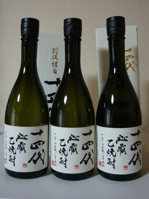 十四代 最新・売切早い者勝ちです】 十四代 秘蔵乙焼酎「限定3本セット