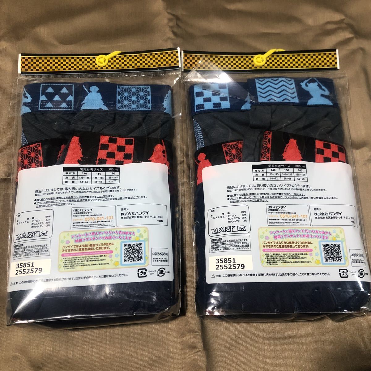 素晴らしい外見 男児 150 ブリーフ 白 2枚組 x2 新品 ienomat.com.br