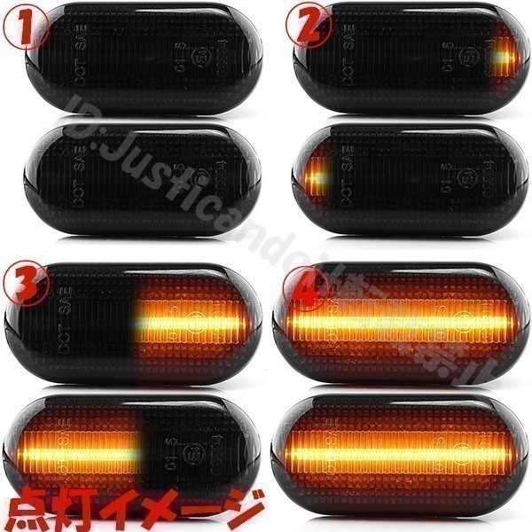 【DS37】 アリスト JZS160 / JZS161 / イプサム ACM21W / ACM26W 流れる ウインカー シーケンシャル LED サイドマーカー 【スモーク】_画像5