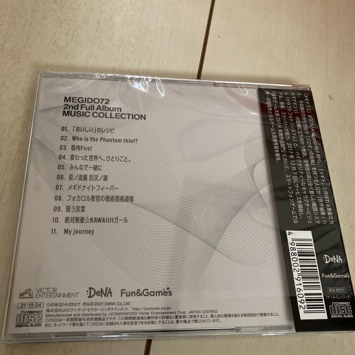 【送料無料】「メギド72 -MUSIC COLLECTION-」 通常盤 CD キャラソン サントラ サウンドトラック