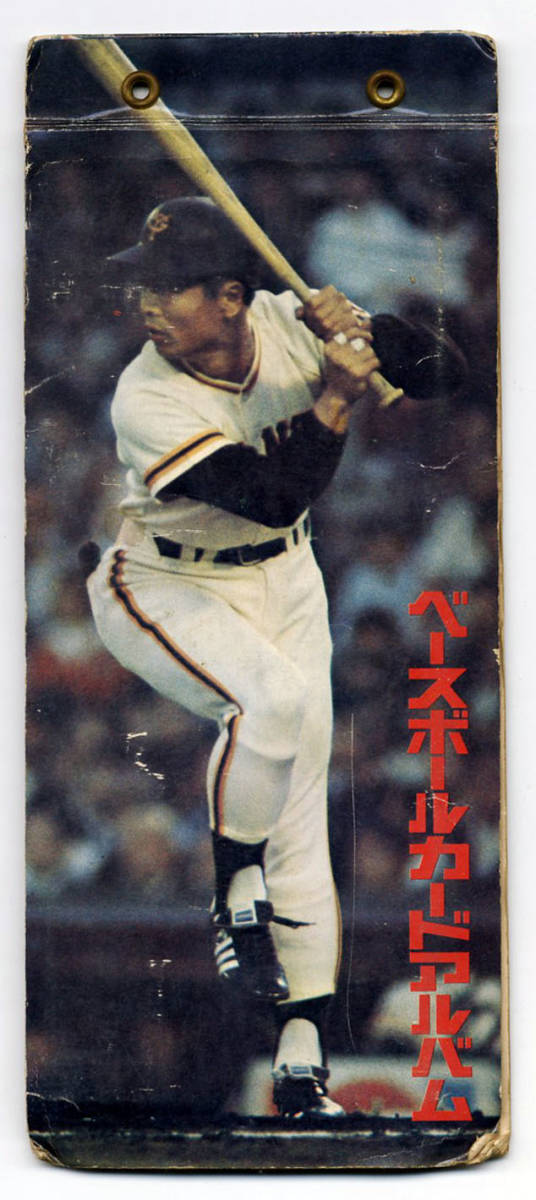 1984年 カルビー ベースボールカードアルバム プロ野球カード 50枚 NEW 