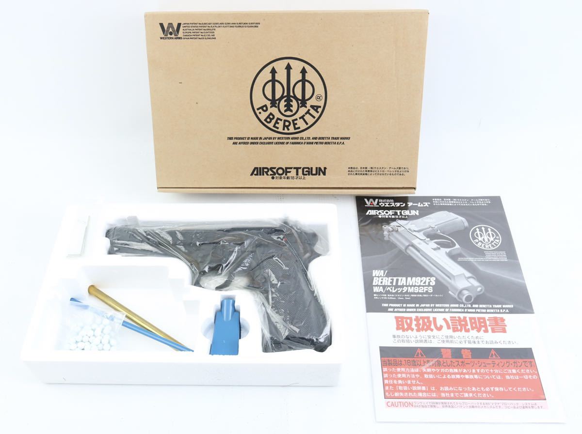 希少 超美品 WA ベレッタ M92FS オリジナル ウエスタンアームズ製