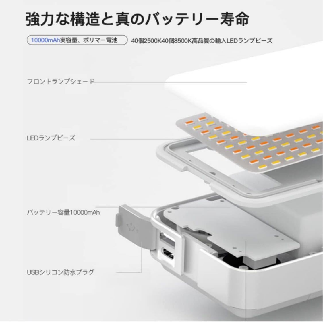 LEDランタン USB Type-C 充電式 キャンプランタン テントライト 1000ルーメン10000mAh大容量 无段階調光 无段階調色 昼光色 昼白色