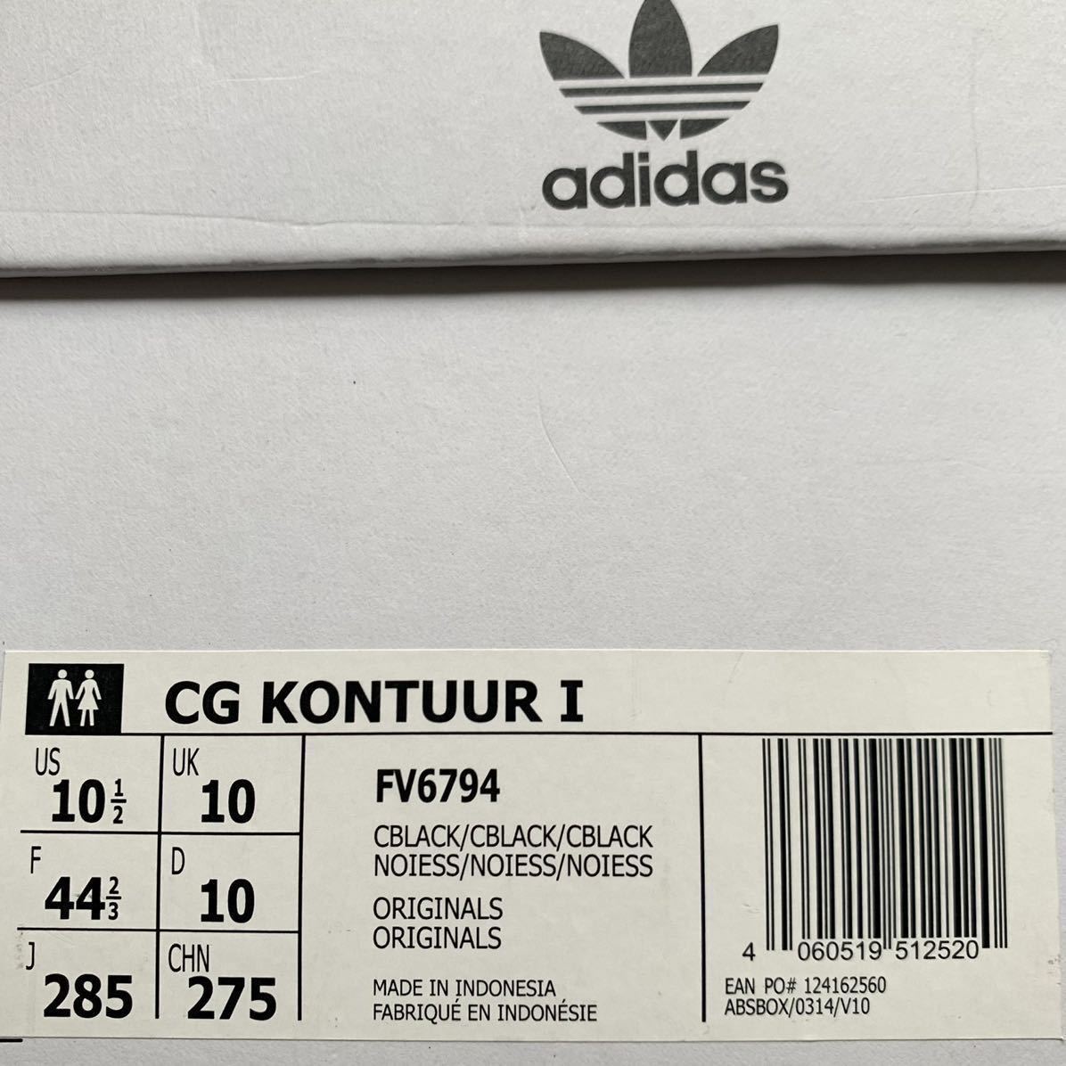 新品 アディダス クレイググリーン コラボ adidas Craig Green KONTUUR