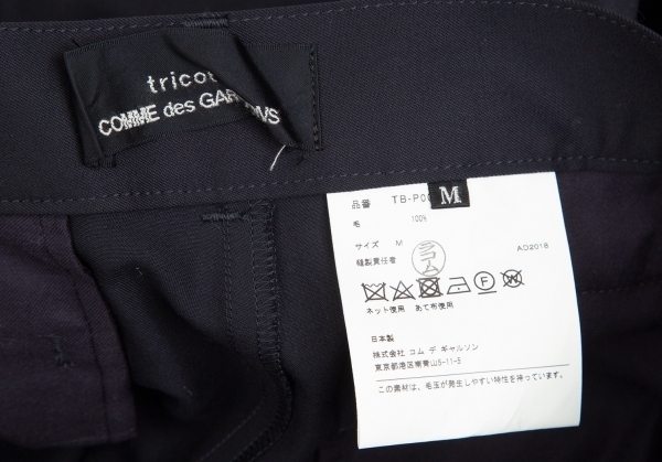 海外限定】 トリココムデギャルソンtricot COMME des GARCONS ウール