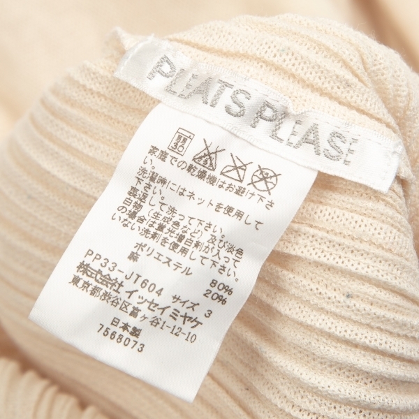 中古】 イッセイミヤケ サイドスリット Vネック PLEATSPLEASE プリーツ
