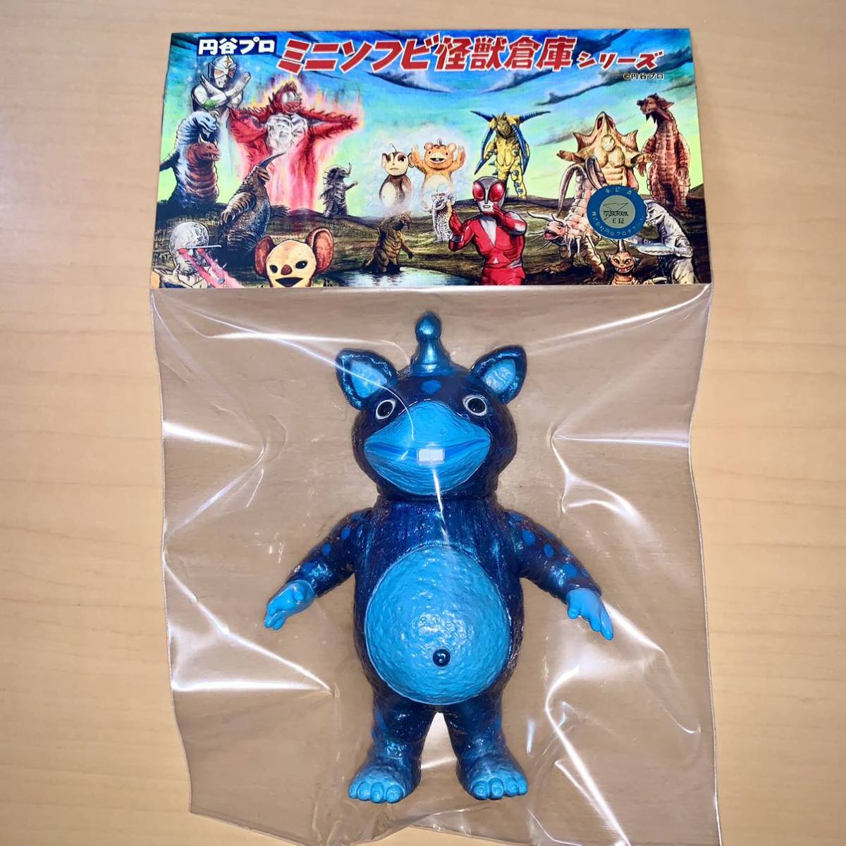 信託 MAXTOY 快獣 ブースカ 偏光パール ブルー One up. 限定