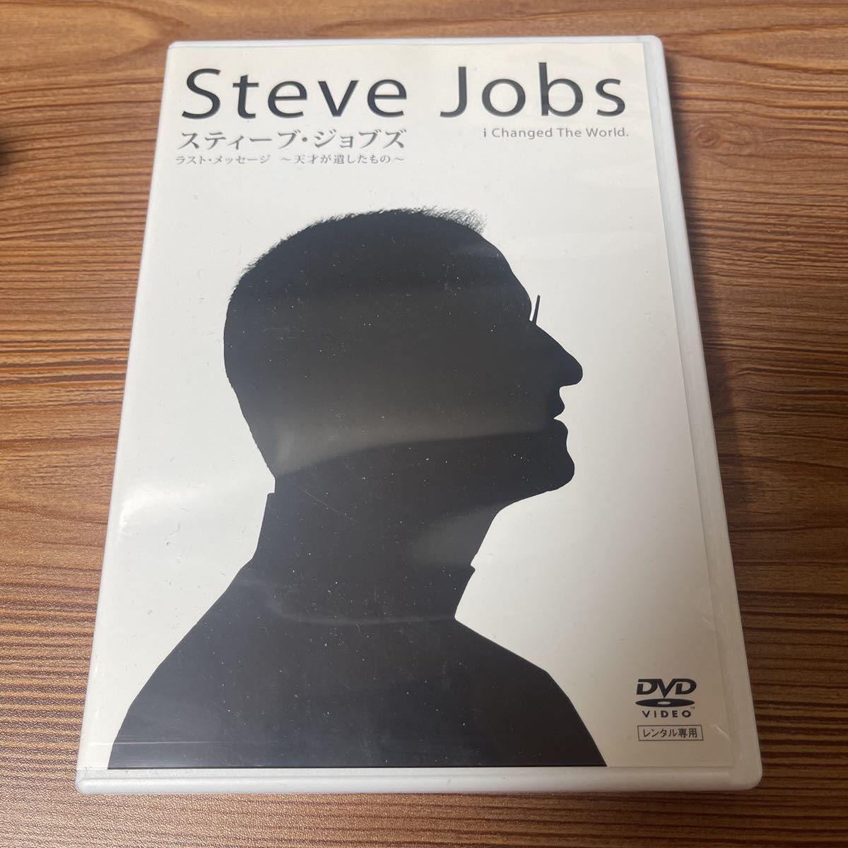 スティーブ・ジョブズ　ラストメッセージ　天才が残したもの　DVD ドキュメンタリー　レンタルアップ　追跡番号付きで発送　ケース新品