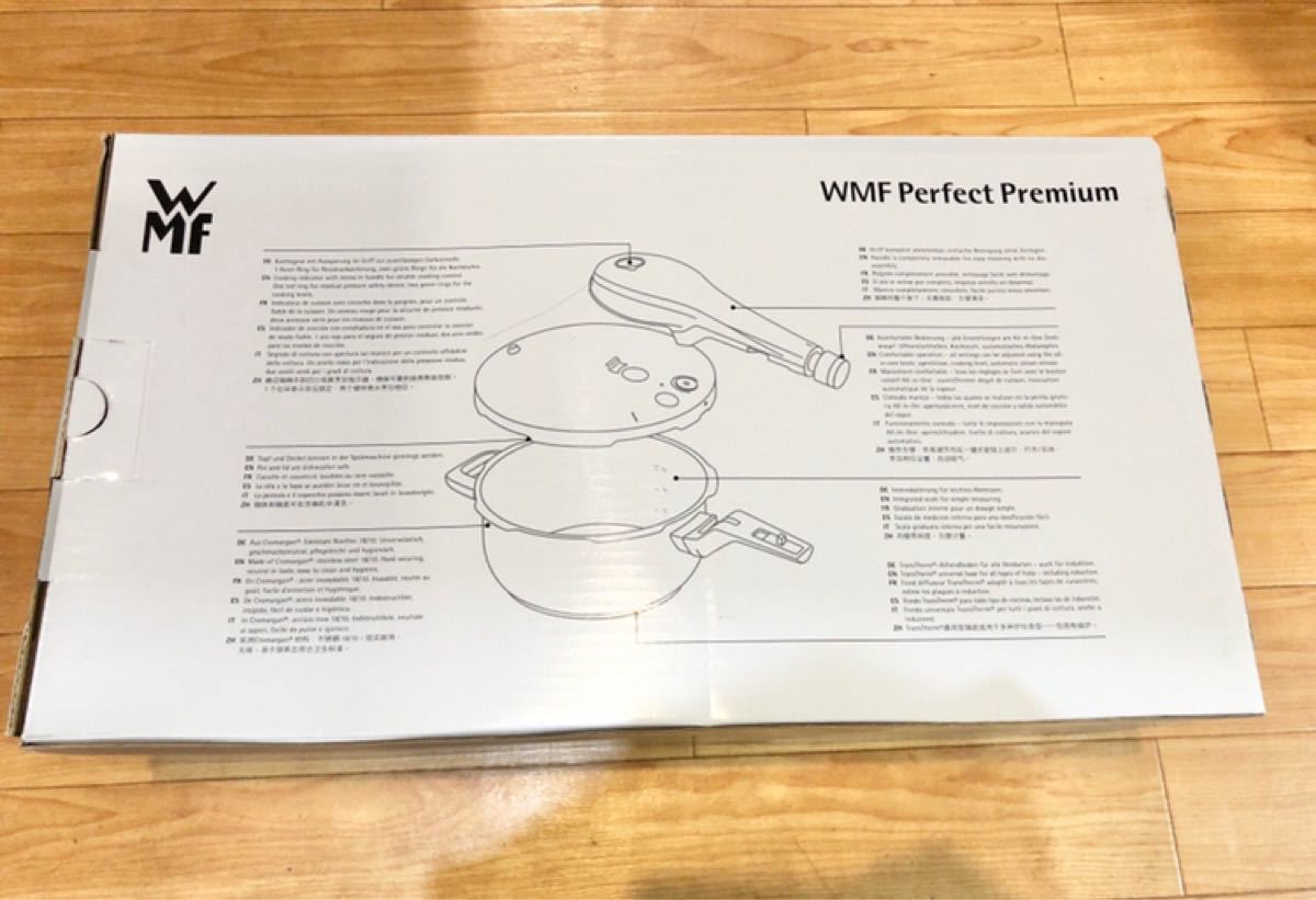 WMF パーフェクトプレミアム 圧力鍋3.0Lシルバー