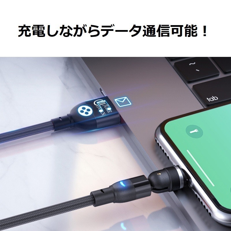 【3A端子2つ付き】マグネット式 USB 充電ケーブル データ通信USBケーブル