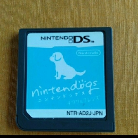 ニンテンドーDS   ソフト  nintendogs