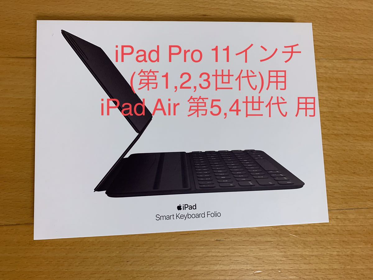 34才用本式仕立て iPad Air （第4，5世代），iPad Pro 11インチ（第1，2，3世代）Smart Keyboard Folio 日本語  スマートキーボード フォリオ__2 基本宅配便送料無料 - disbudparpora.madiunkota.go.id