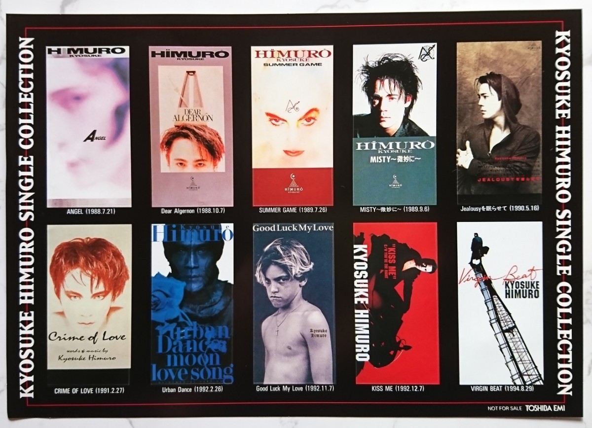 新作製品、世界最高品質人気! 氷室京介 グッズ ステッカーシート3枚