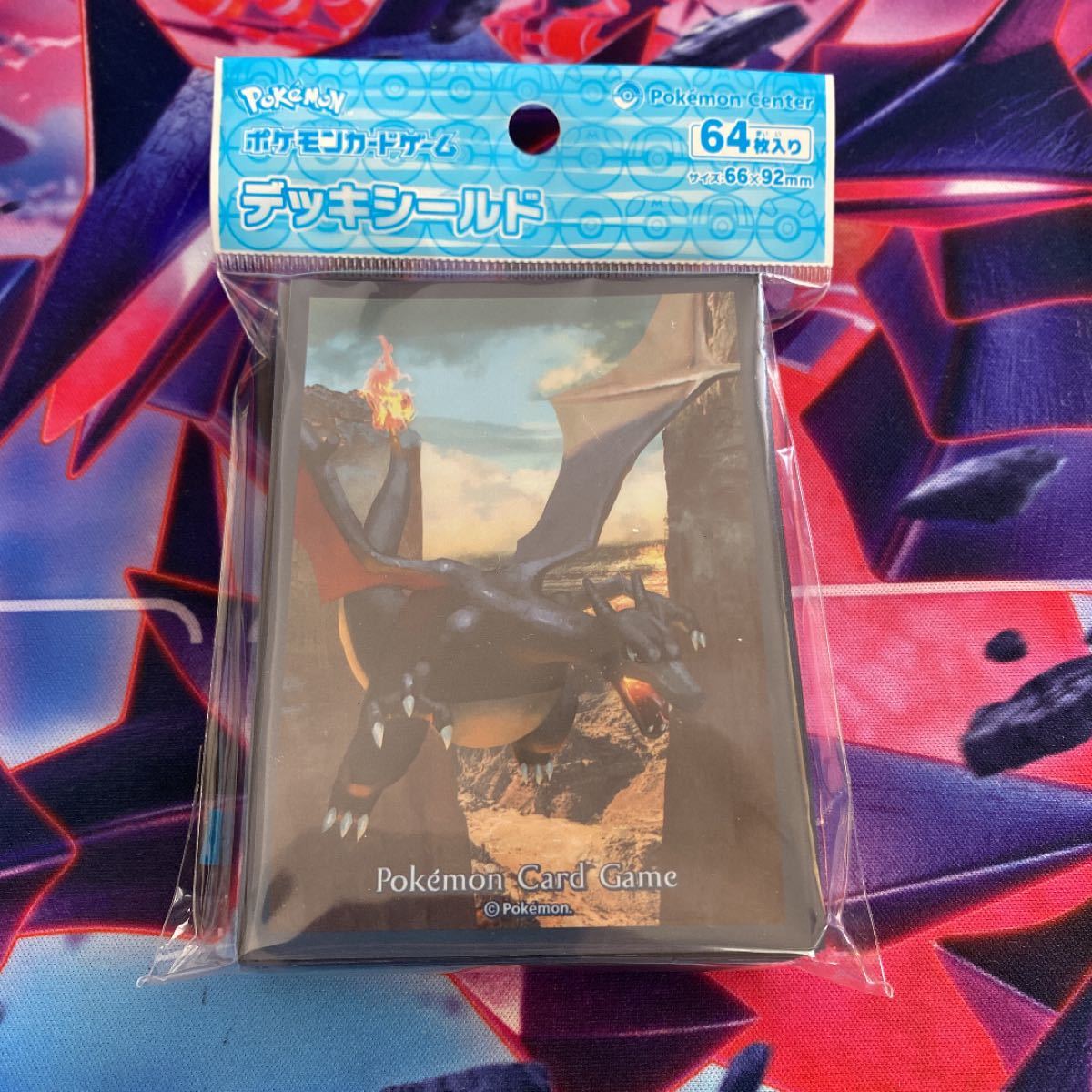 ポケモンカードゲーム デッキシールドプレミアム グロス 拡張パック1弾柄 カードスリーブ 64枚入り ポケカ リザードン フシギバナ Plazasanmiguel Com Pe ポケモンカードゲーム デッキシールドプレミアム グロス 拡張パック1弾柄 カードスリーブ 64枚入り ポケカ リザードン フシギバナ Plazasanmiguel Com Pe