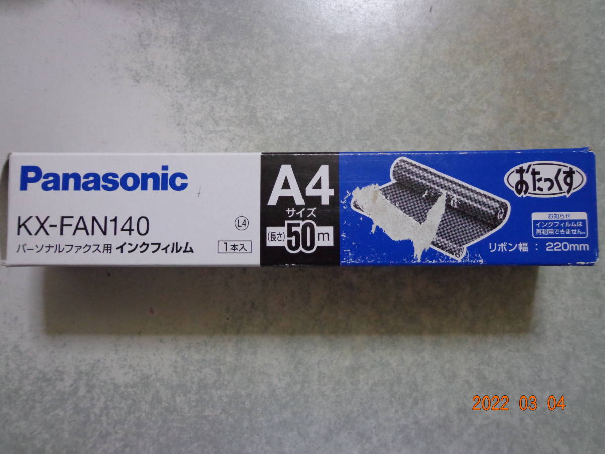 パナソニック FAX用インクフィルム Panasonic KX-FAN140 50ｍ_画像1