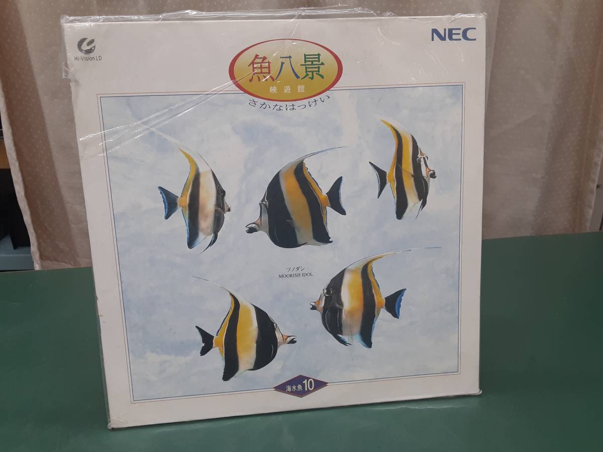 動作確認済 魚八景ジュニア SJ1010-02 魚用品 | suitmenstore.com