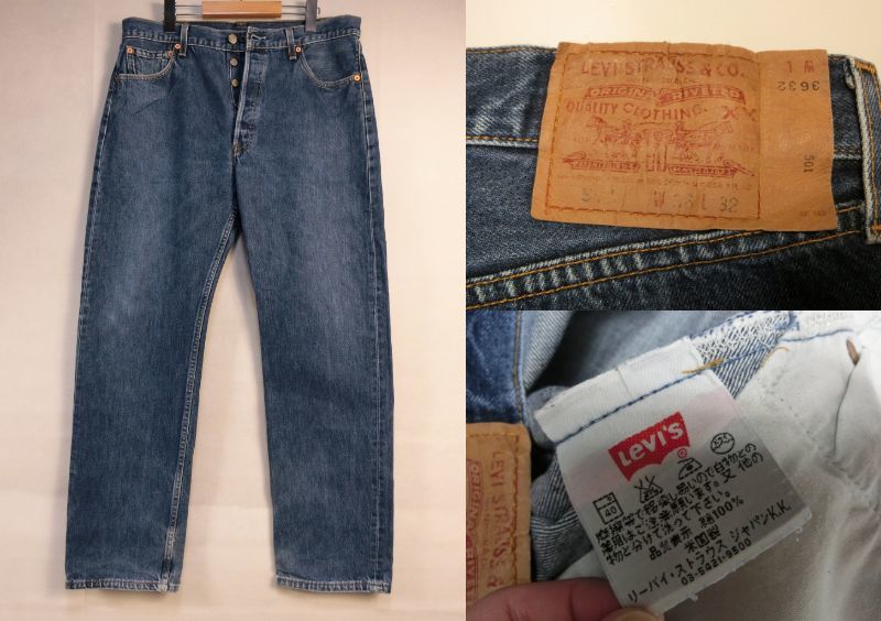 人気ブランド新作豊富 501 リーバイス Levi's 米国製 USA製 2001年製