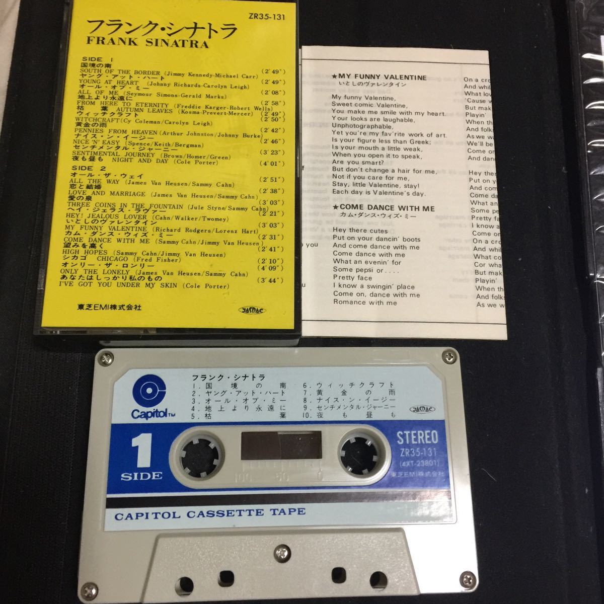 フランク・シナトラ BEST NOW【20曲入り】国内盤カセットテープ■の画像4