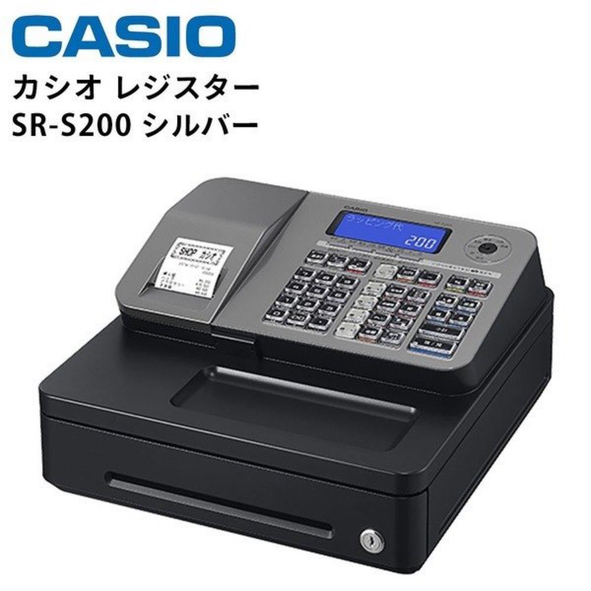 CASIO レジスター TE-2700 高性能 PC連携売上管理 n6124 - 店舗用品