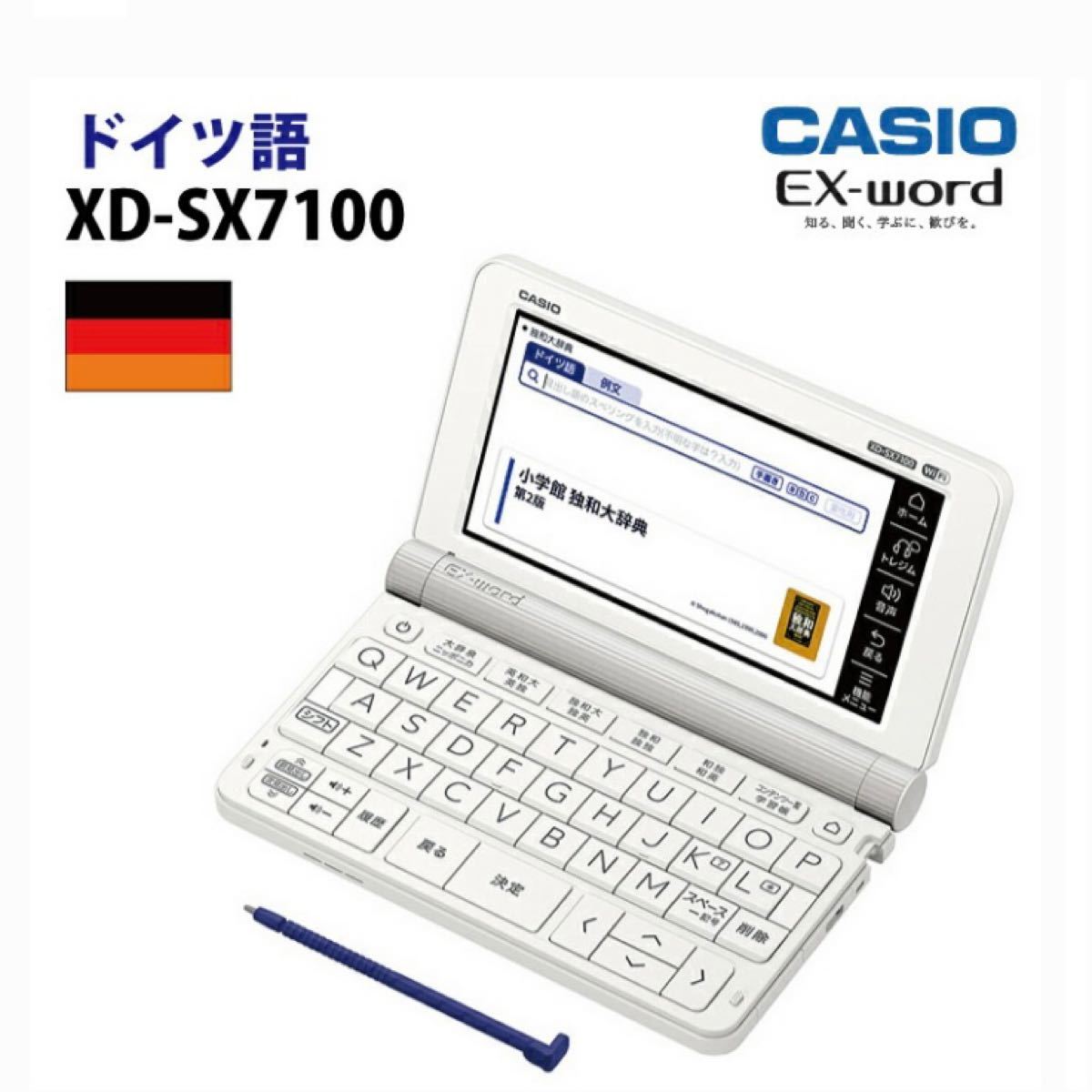 カシオ XS-SA14MC ドイツ語 追加コンテンツ CASIO 電子辞書 通販