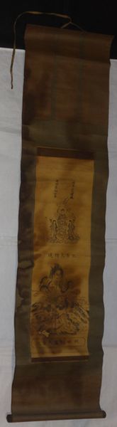  rare antique Akita another . large .. three . large right reality futoshi flat mountain large right reality book@ ground medicine ... god . paper pcs hold axis Shinto god company picture Japanese picture old fine art 