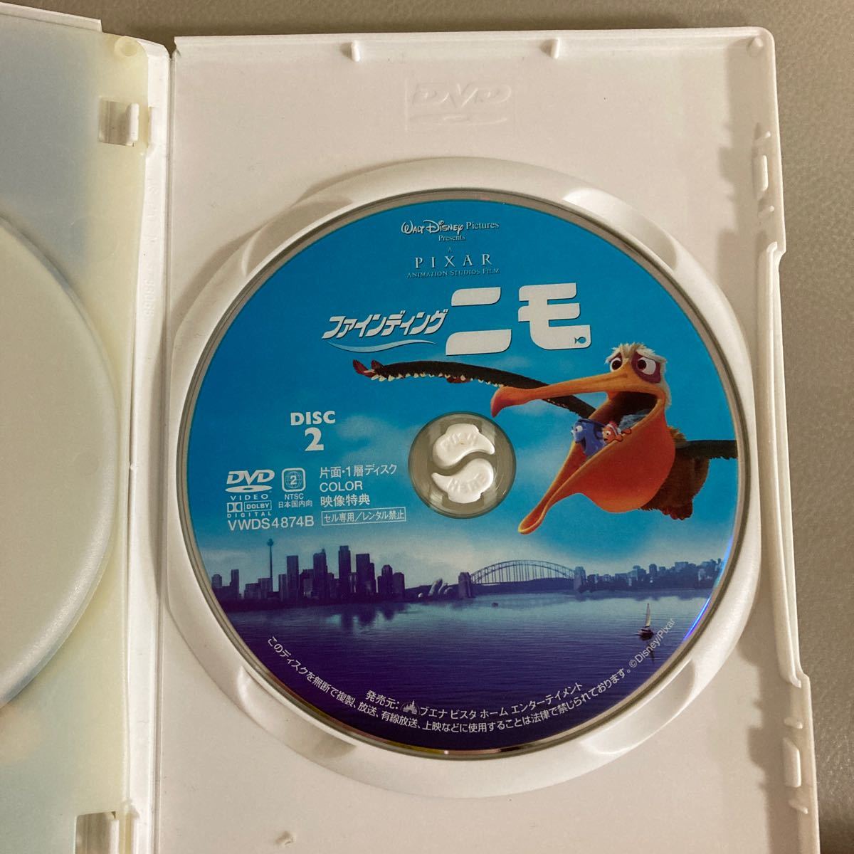 ファインディングニモ DVD ディズニー Disney PIXAR 2枚組
