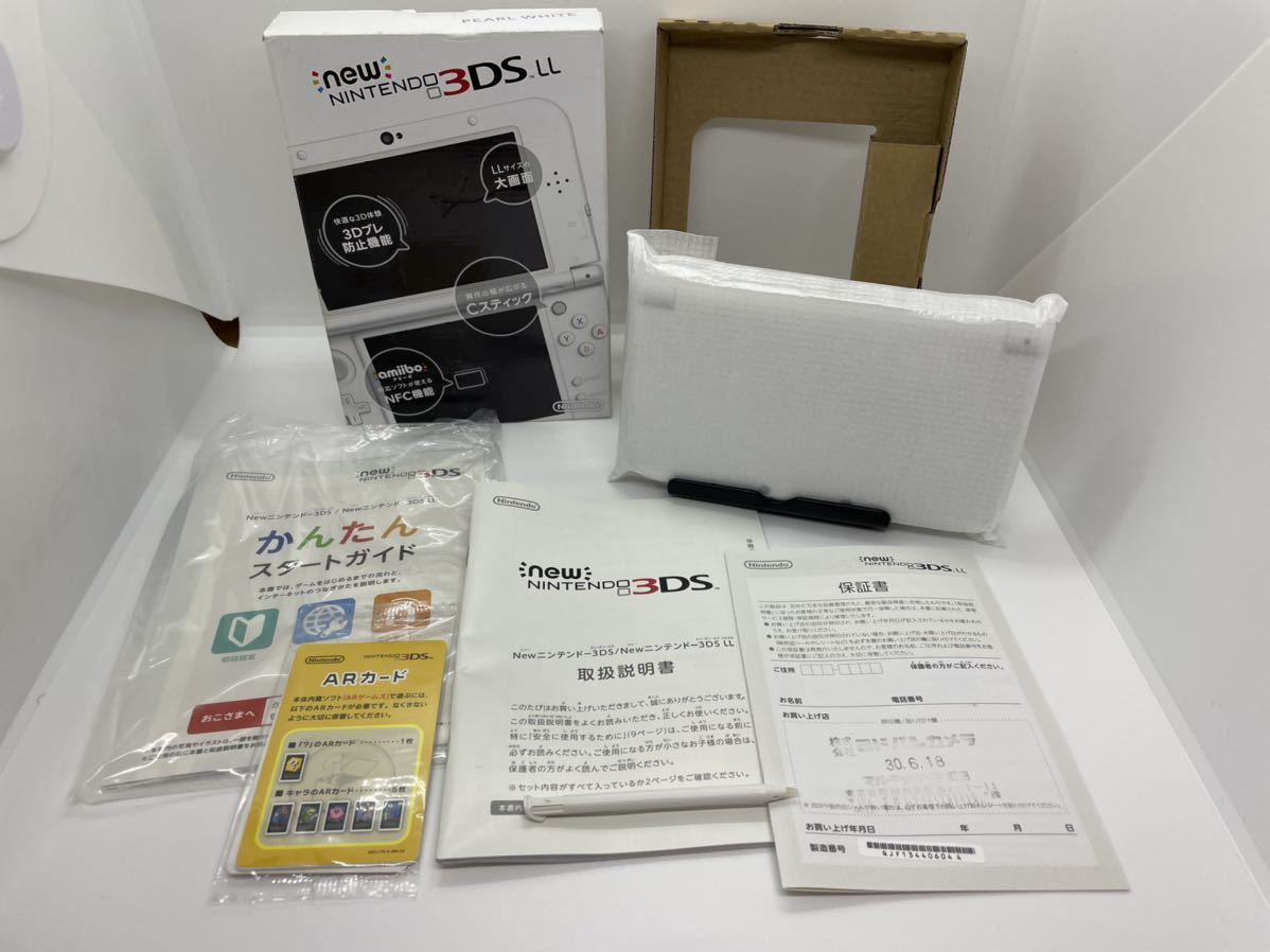 新品同様 完動品 】 New ニンテンドー 3DS LL パールホワイト 本体 外