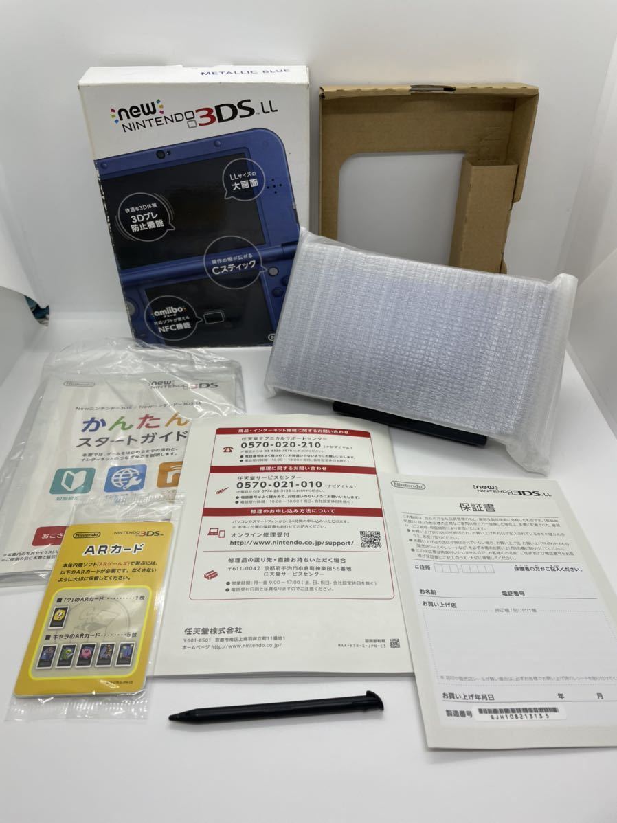 傷少ない 完動品 】 New ニンテンドー 3DS LL メタリックブルー 本体