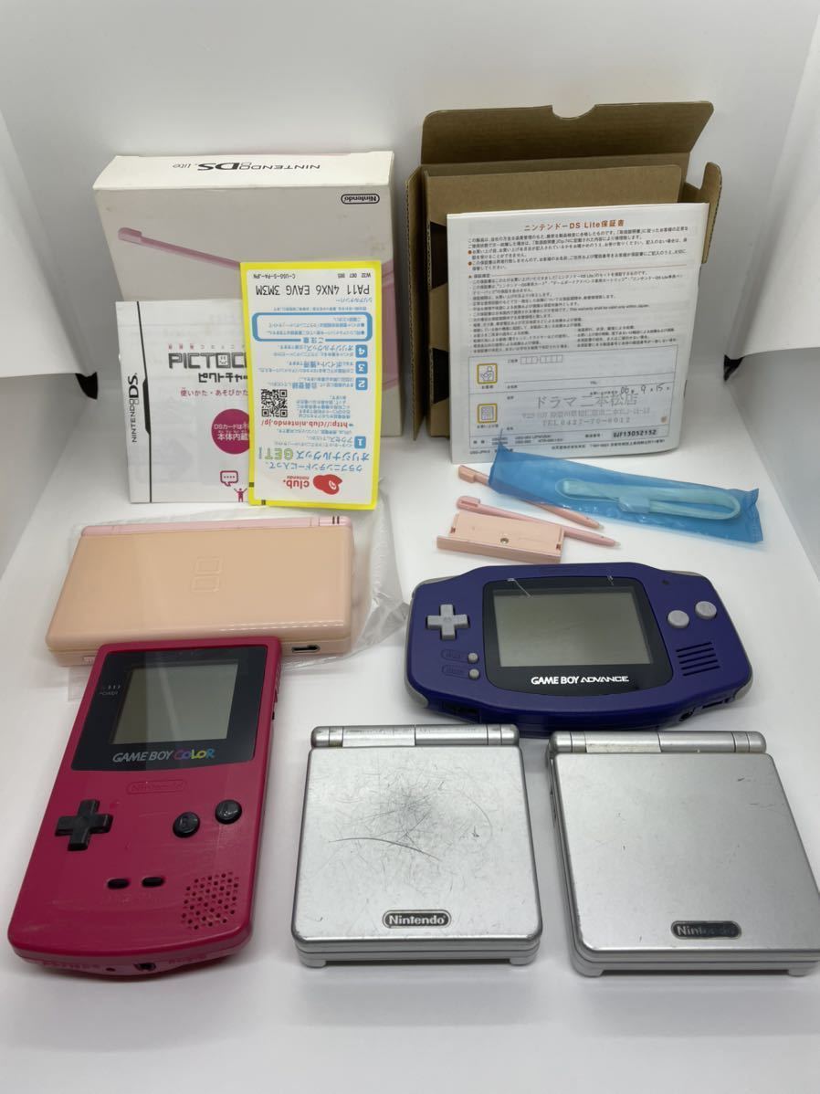 1円 動作品 ゲームボーイ アドバンス アドバンスsp 2台 ゲームボーイカラー Ds Lite 本体 まとめ 5台 セット 外箱 任天堂 Gba