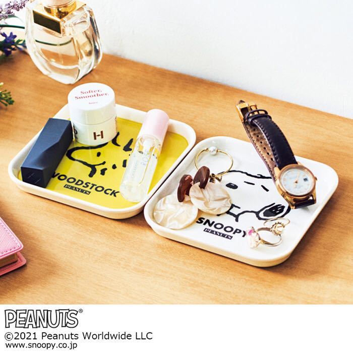 [mini 2021 year 6 month number appendix ]PEANUTS Snoopy tray 4 color set ( unopened goods H)