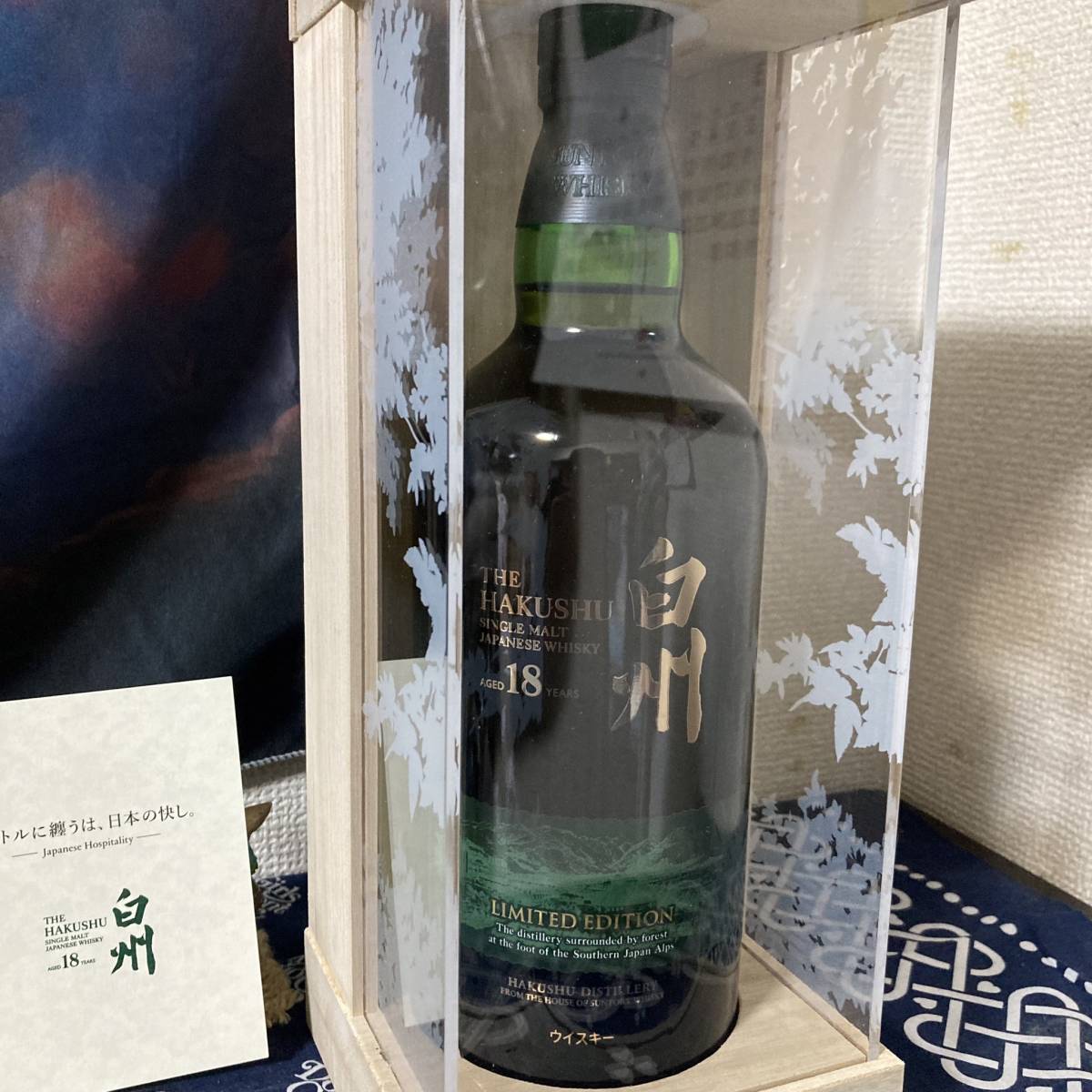 サントリー 白州18年 リミテッドエディション 700ml 空港限定 www.lram