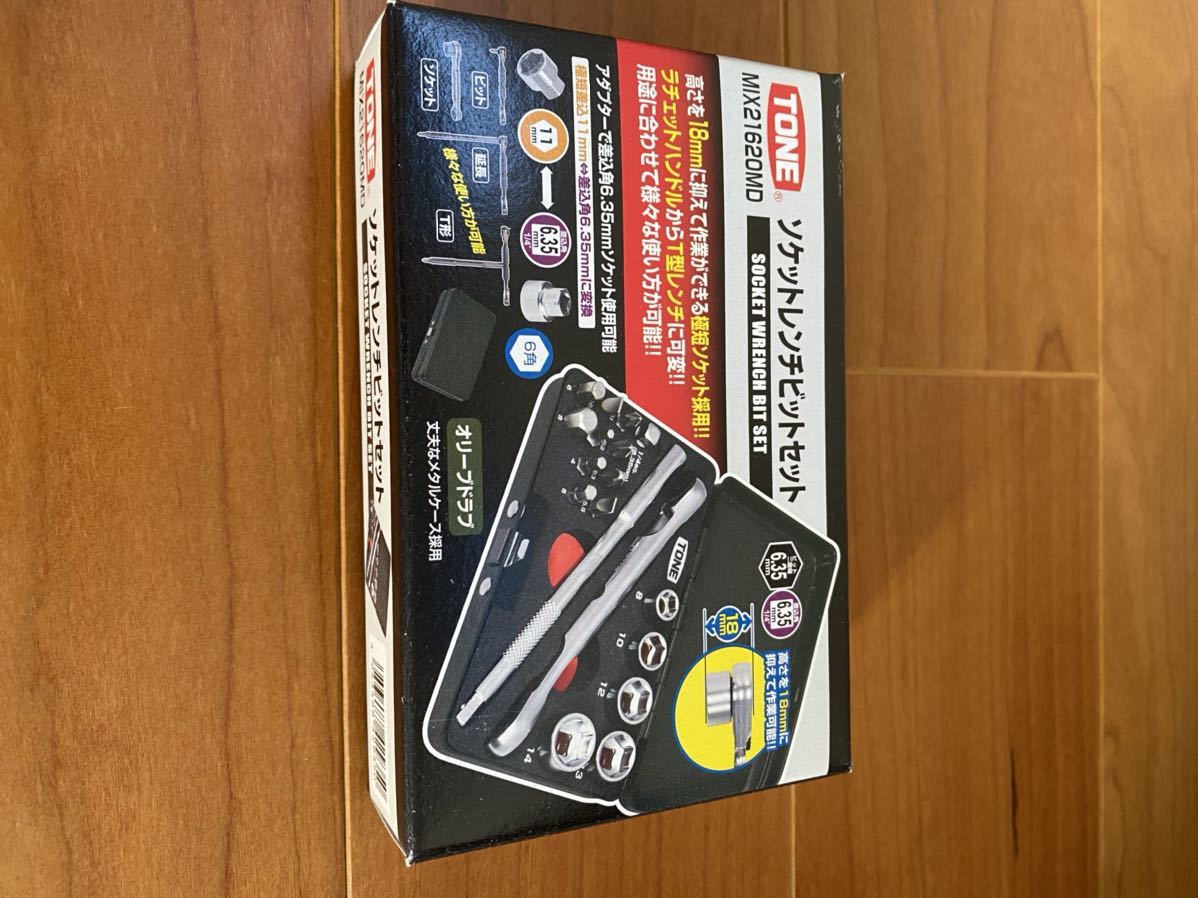 TONE ソケットレンチビットセット MIX21620MD TONE ソケットレンチビットセット MIX21620MD