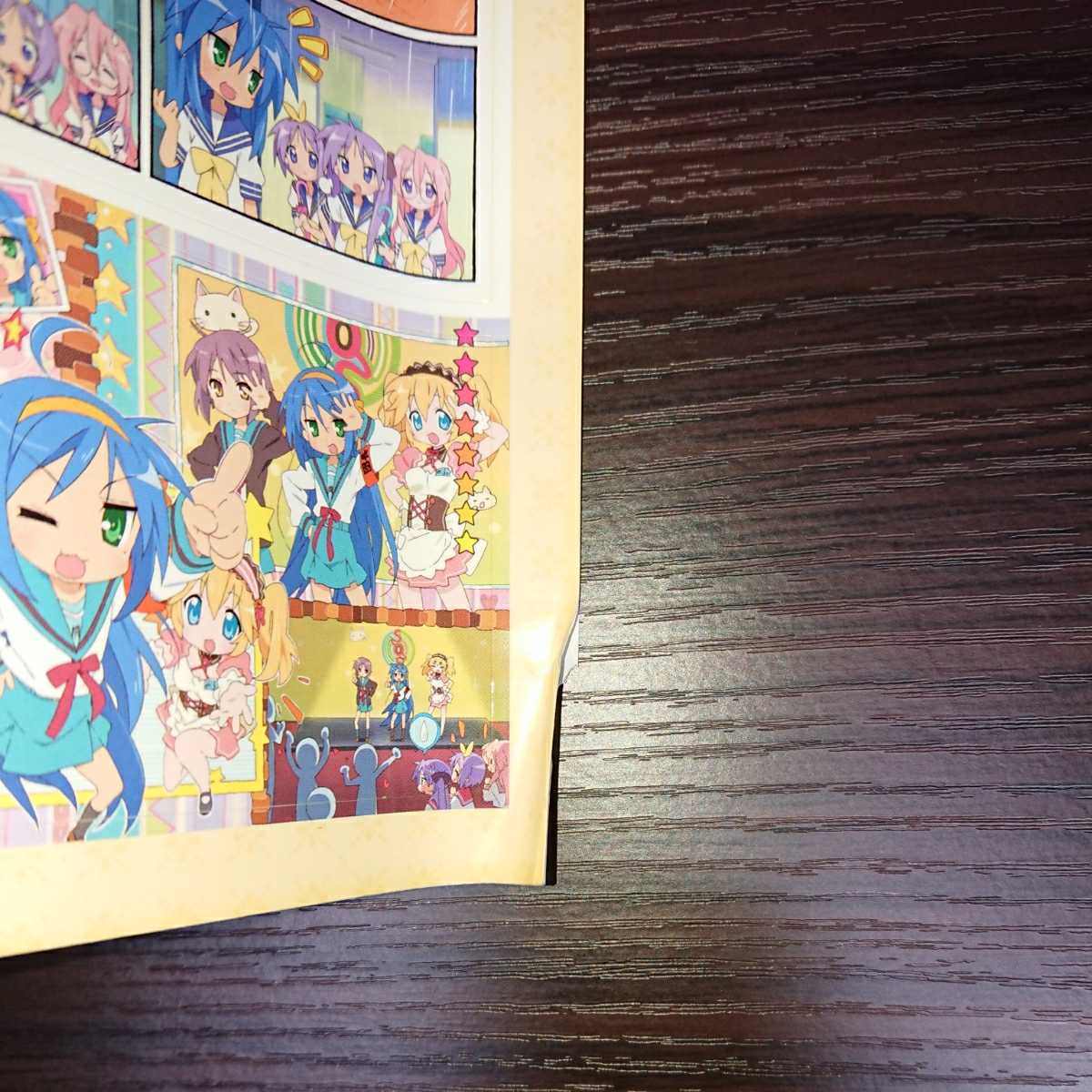 ☆新品レア らき☆すた 御札シール A☆_画像4