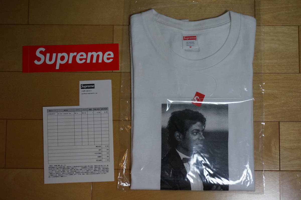 supreme Michael Jackson Tee シュプリーム マイケルジャクソン Ｔ