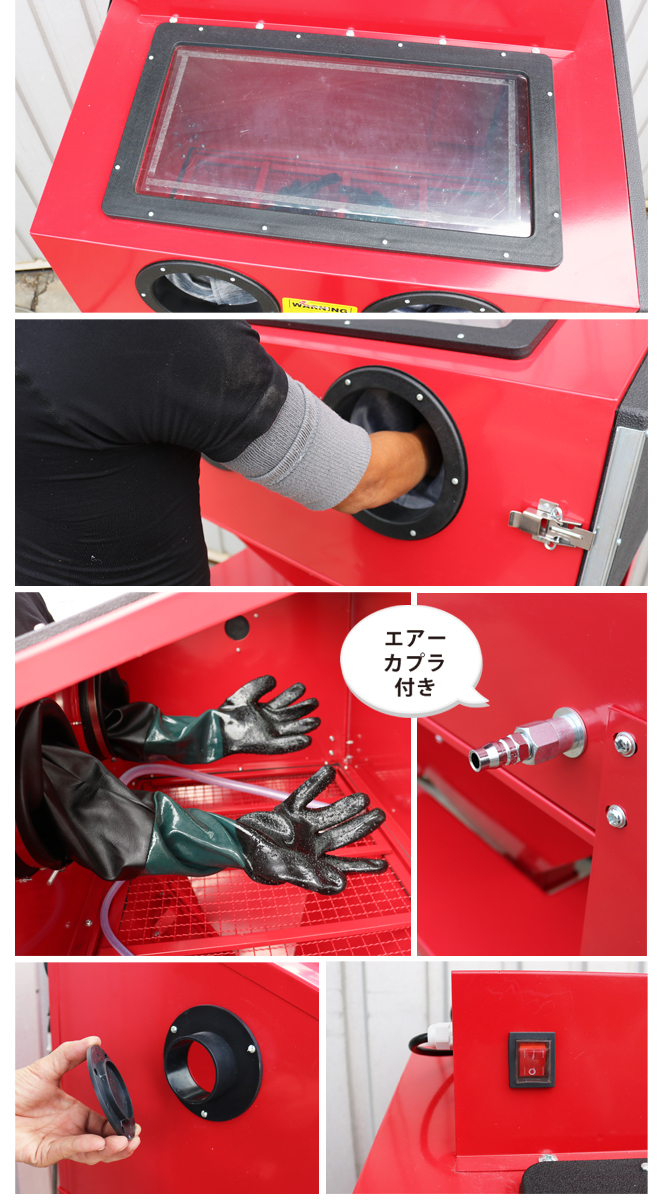 サンドブラスト 220L スタンド付 LEDライト付き 大型 サンドブラストキャビネット サンドブラスター(個人様は営業所止め)KIKAIYA - www.humanbiolife.com サンドブラスト 220L スタンド付 LEDライト付き 大型 サンドブラストキャビネット サンドブラスター(個人様は営業所止め)KIKAIYA - www.humanbiolife.com