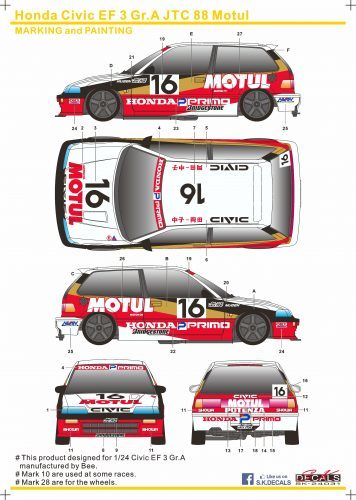 S.K.DECALS　SK24031 Honda Civic EF3 Gr.A JTC 88 Motul　シルクスクリーンデカール_画像1